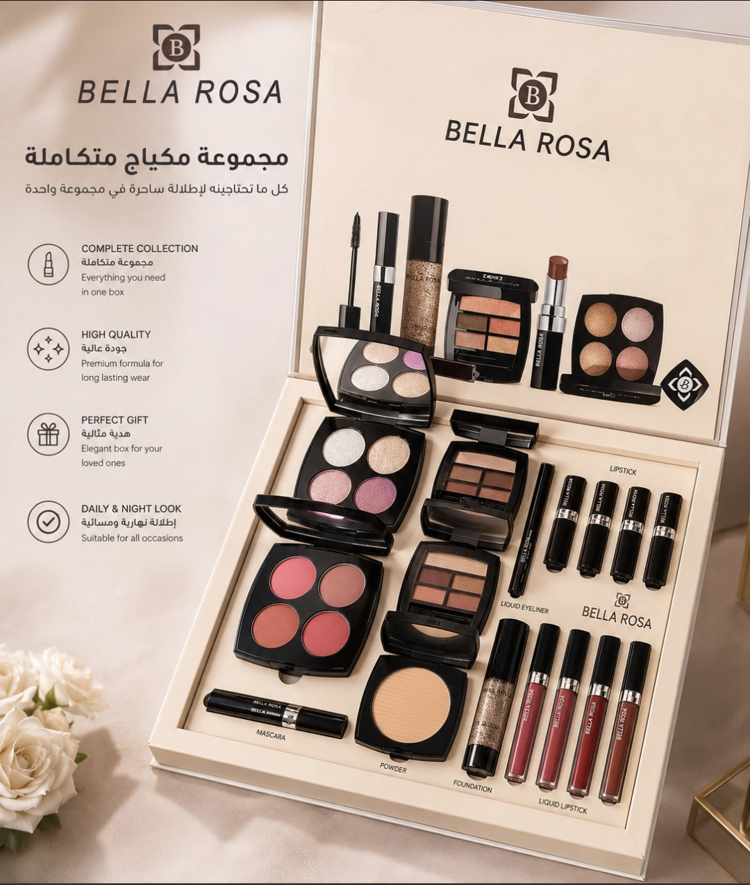 Coffret Maquillage Bella Rosa Premium